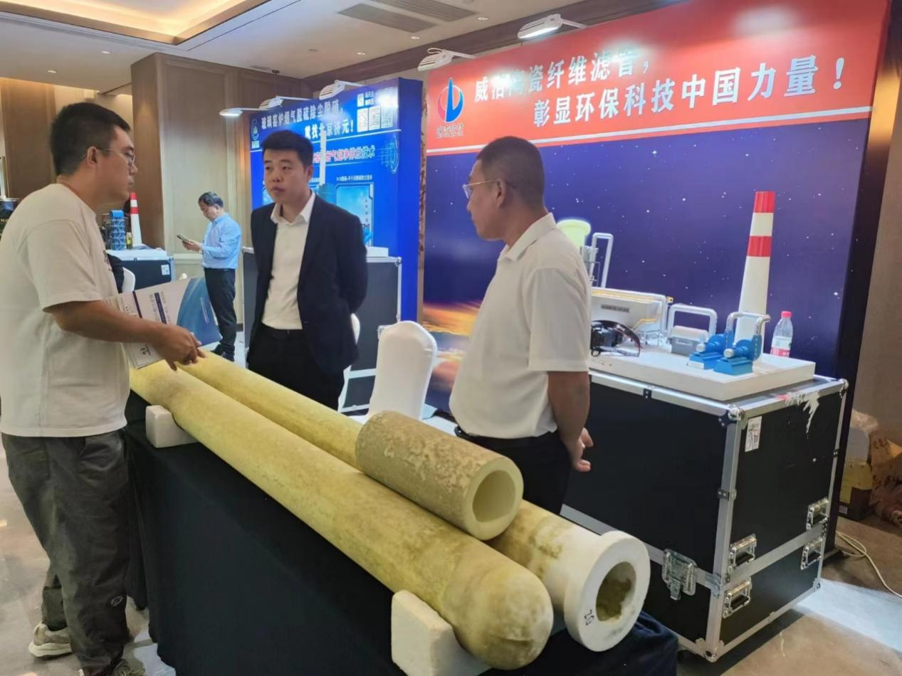 山東威潔應(yīng)邀參與第二十六屆 全國(guó)玻璃窯爐技術(shù)研討交流會(huì)