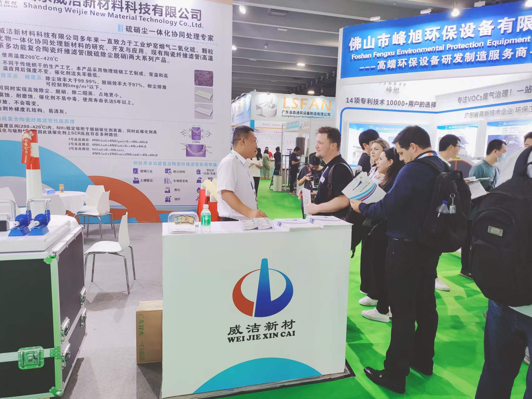 山東威潔亮相第八屆廣州環(huán)博會(huì)